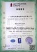 Cina Shenzhen Baidun New Energy Technology Co., Ltd. Sertifikasi
